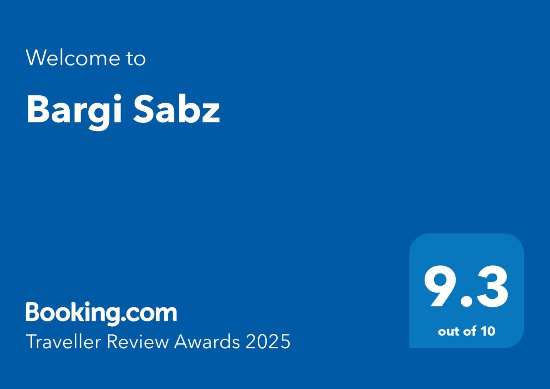 苦盏Bargi Sabz公寓 外观 照片